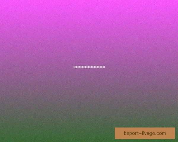 世界杯竞猜热门比赛赔率解析与胜负预测全攻略