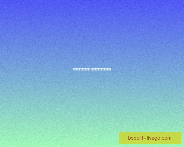 美加墨世界杯竞猜全攻略 轻松掌握赛况分析与投注技巧