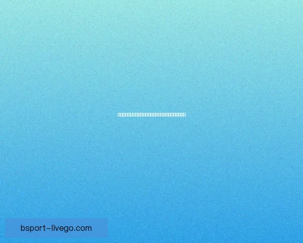 世界杯竞猜预测：全面分析各队实力与胜负趋势助你精准押宝