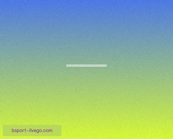 世界杯竞猜网站大全权威指南最新安全平台推荐与玩法策略解析