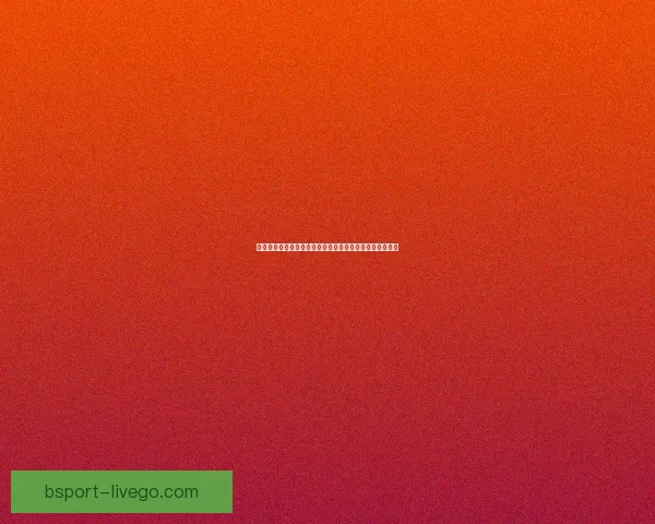 体育竞猜网站新趋势解析与全球赛事数据深度分析平台指南