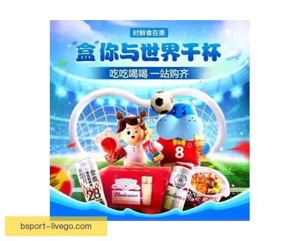 世界杯竞猜签到赢丰厚奖励精彩活动等你参与