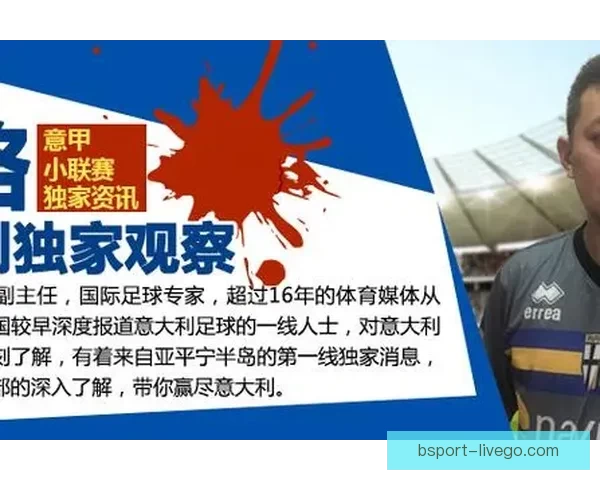 2026世界杯开幕时间临近全球球迷热情高涨赛事看点全面解析与前瞻