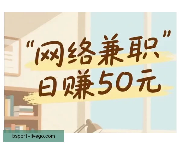 足球竞猜平台全新玩法解析与精准预测技巧全面指南助你稳步提升收益
