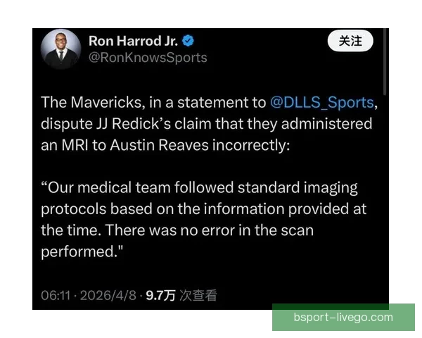 雷迪克曝里夫斯核磁共振扫描误操作 达拉斯机构错扫部位引争议