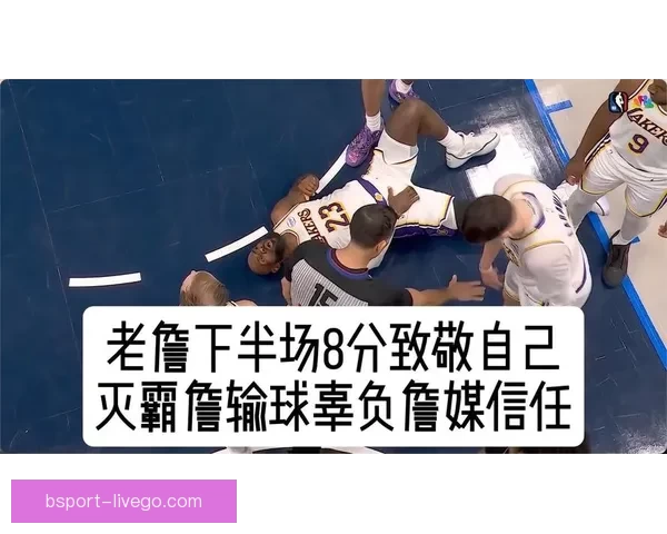 以6战净胜64分证明默契 老詹放权回应东詹不兼容争议