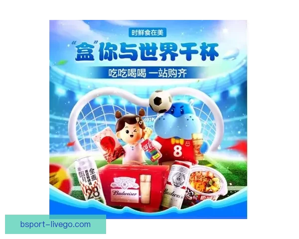 世界杯赛事预测与胜负竞猜技巧分享助你赢取更多奖励 世界杯赛事预测与胜负竞猜技巧分享助你赢取更多奖励