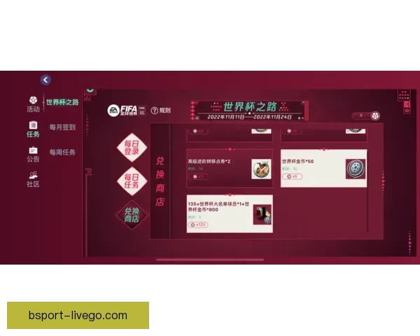 美加墨世界杯竞猜平台全新上线，畅享精彩赛事预测与丰厚奖励