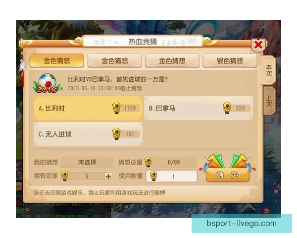 燃情世界杯精彩竞猜,赢取丰厚奖励尽在你的掌握 燃情世界杯精彩竞猜,赢取丰厚奖励尽在你的掌握